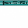 Г-образный ключ WERA 950 SPKL 2 Multicolour , метрический 022602